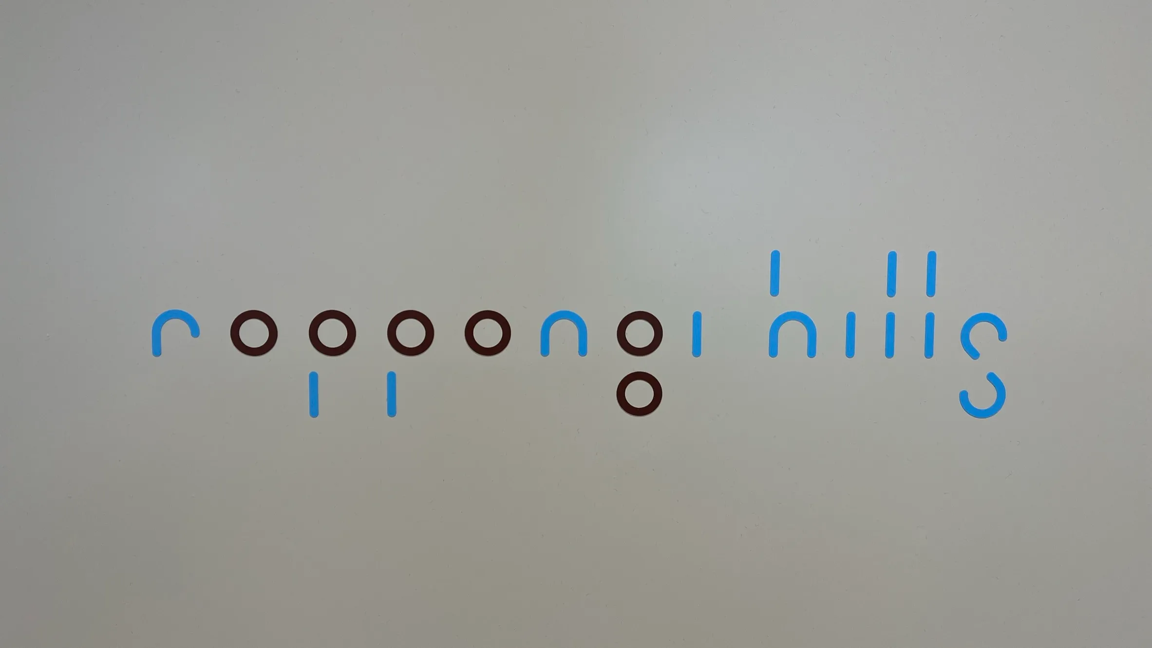 Roppongi Hills logo