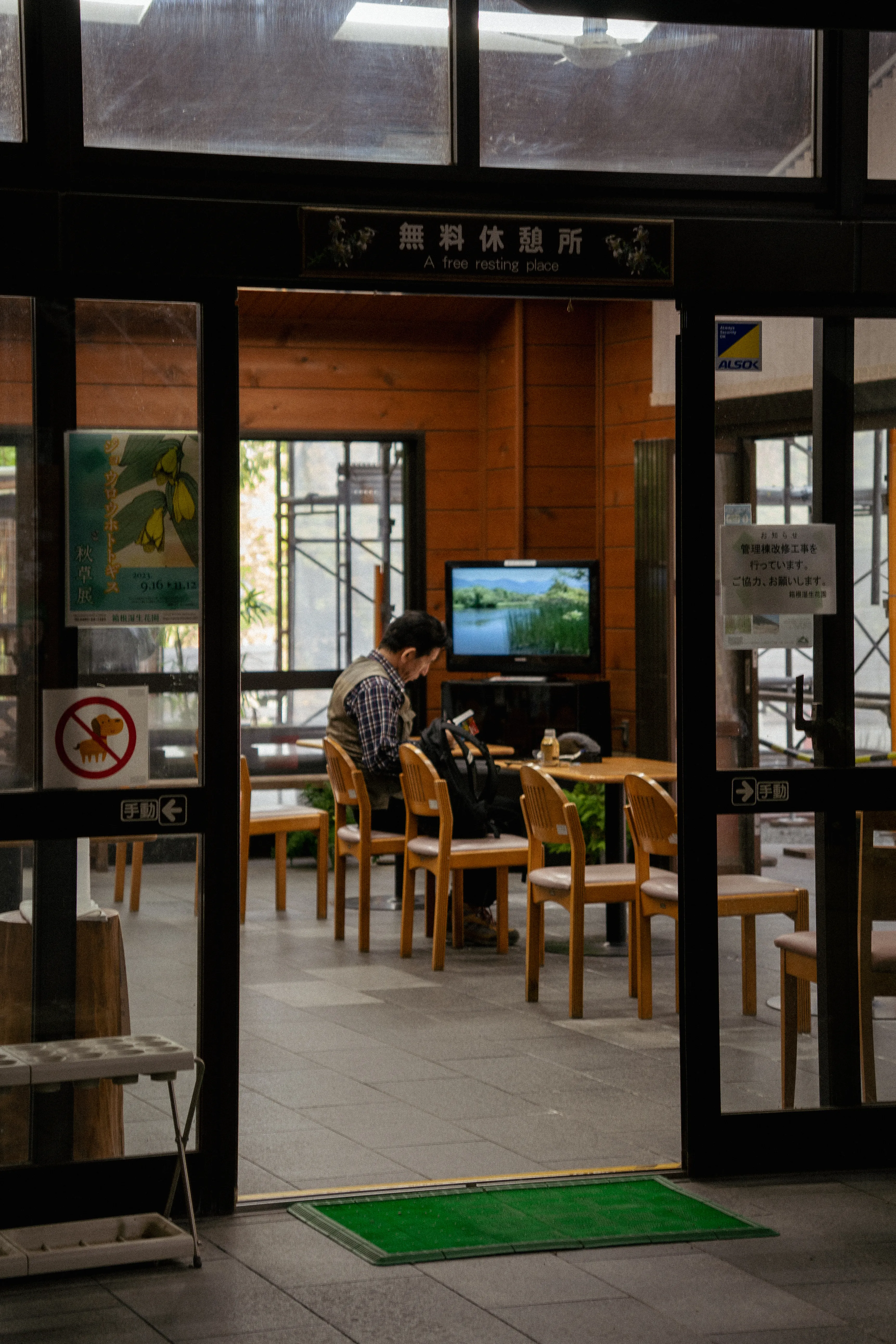 Person reading alone